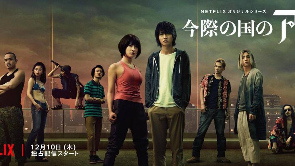 Cinco series japonesas que puedes encontrar en Netflix