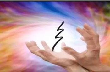 Este es uno de los signos más poderosos del reiki, el raku, que trae consigo protección