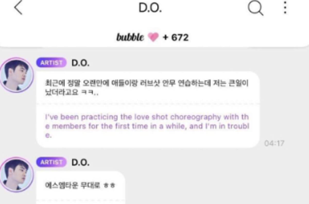 EXO anuncia que tendrá a todos sus integrantes para el festival SMTOWN