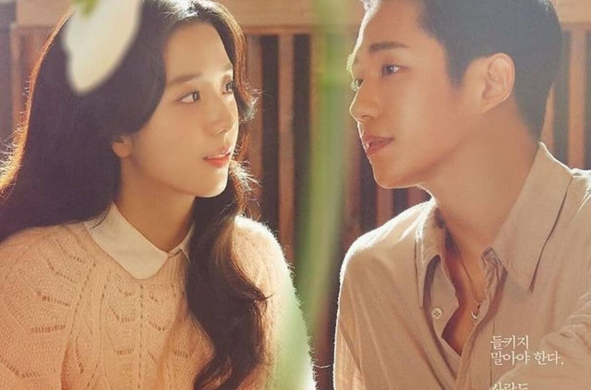 El trágico final del nuevo K-drama de Jisoo, de BLACKPINK