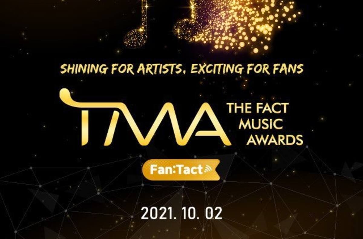 Dónde, cuándo y cómo ver The Fact Music Awards donde estará BTS