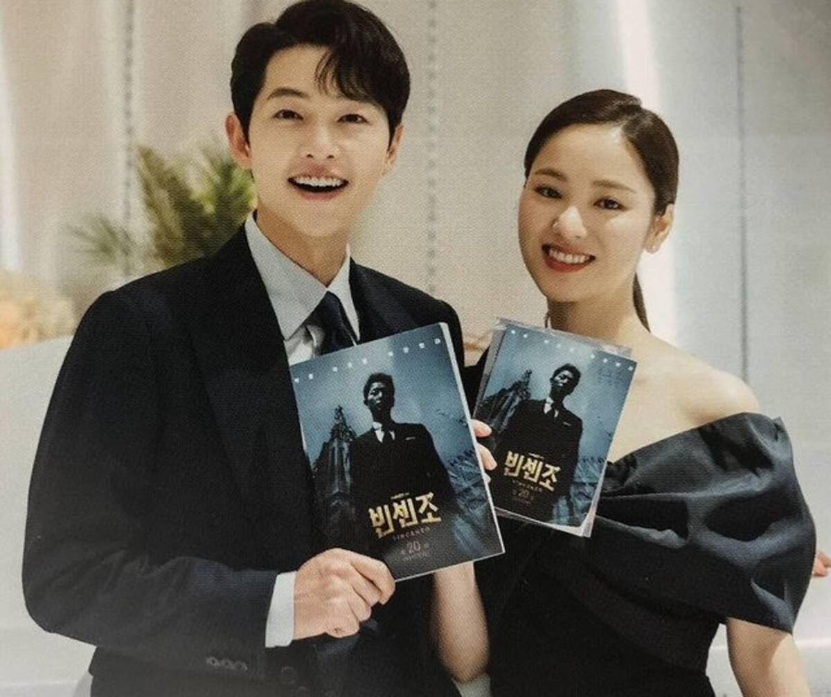 Inspírate en tus personajes favoritos de k-dramas para disfrazarte en Halloween - Créditos: Instagram