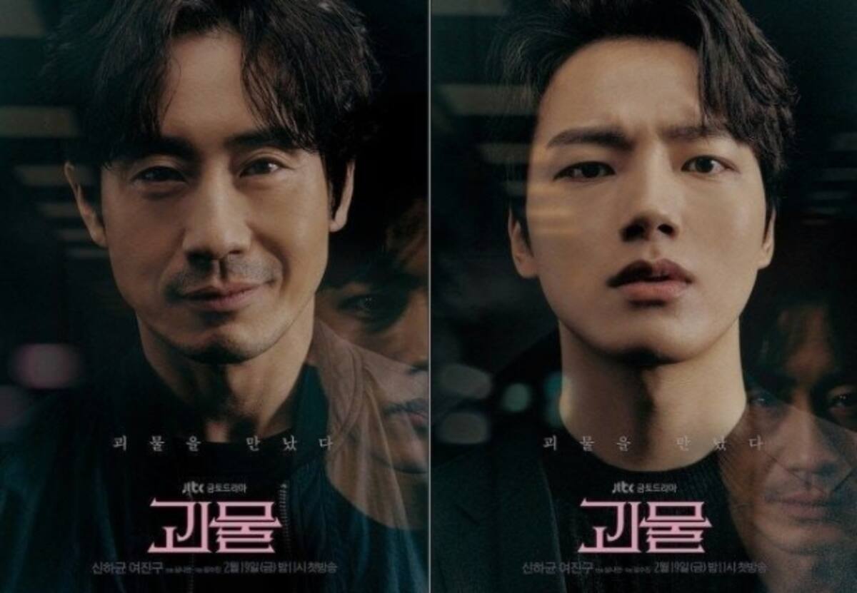 K-dramas que debes ver esta semana - Créditos: Instagram: @beyondevilduo