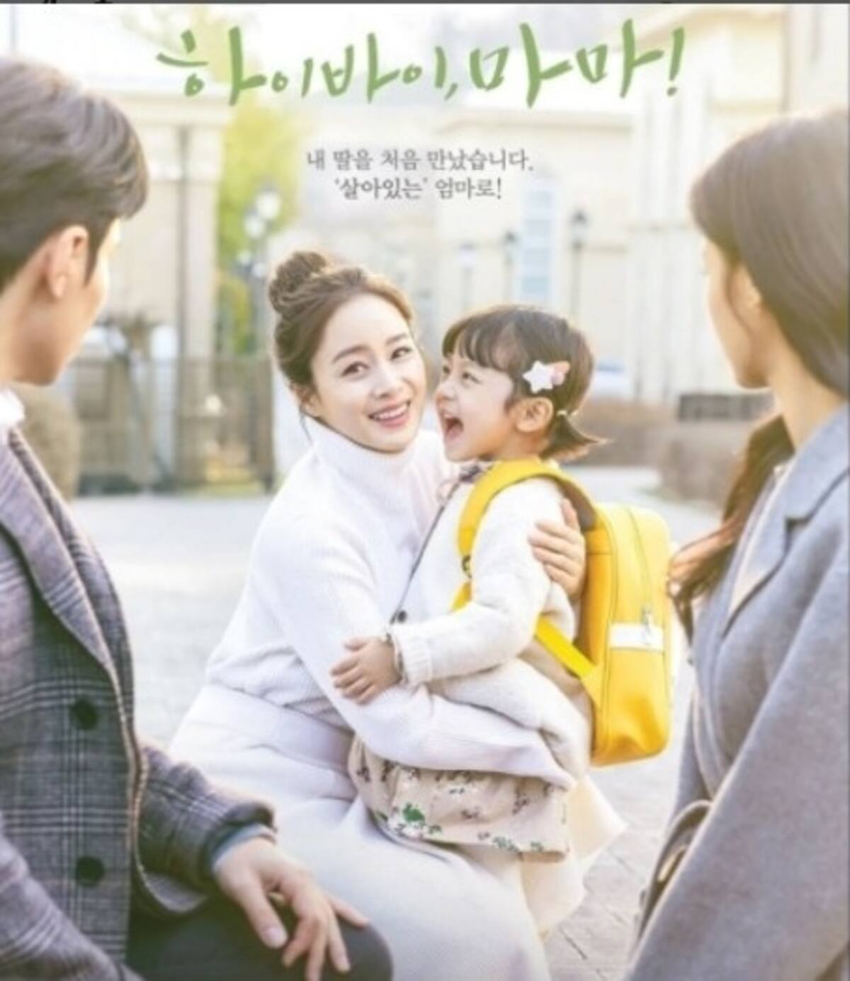 Los k-dramas más tristes - Créditos: Instagram @jomponggi