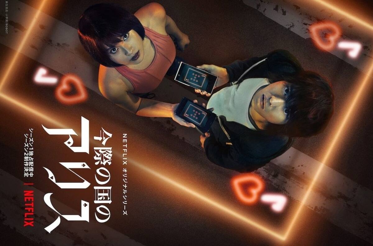 'Alice in Borderland 2' cada vez más cerca; te contamos todos los detalles