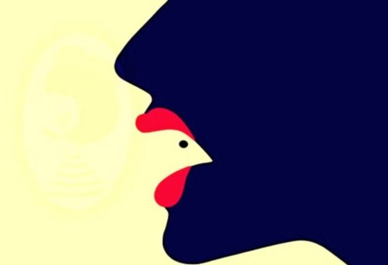 Averigua si eres una persona tímida o una persona segura según lo primero que veas en la imagen.