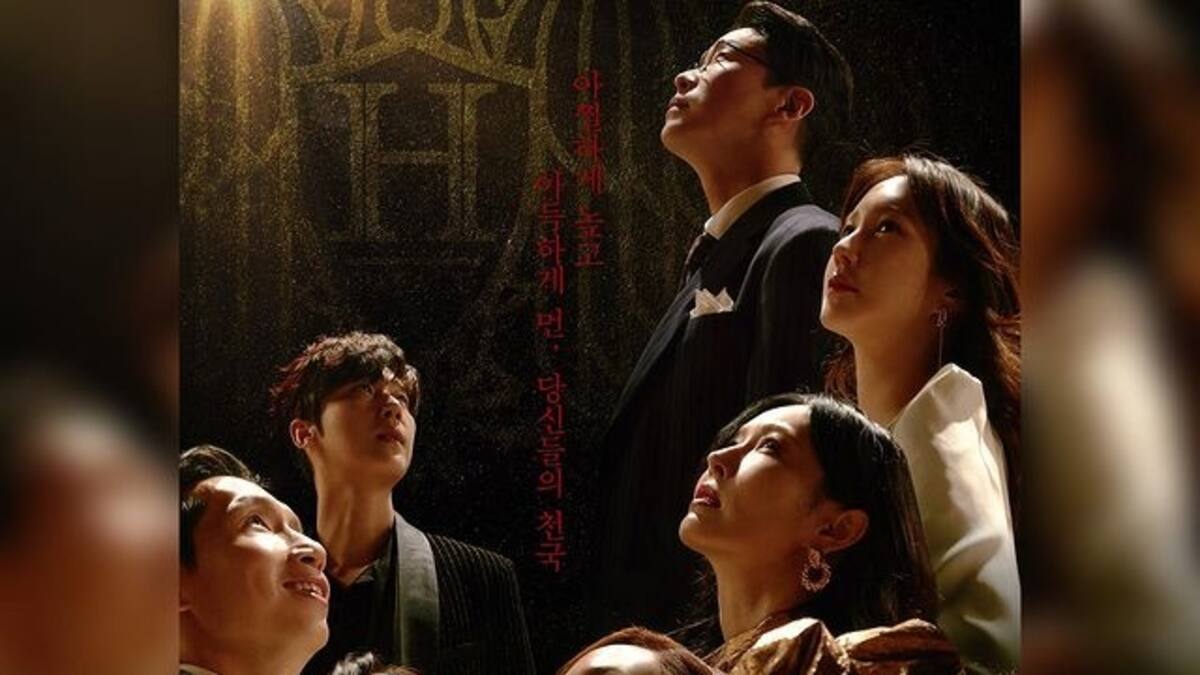 Para maratonear: K-dramas con más de una temporada que debes ver