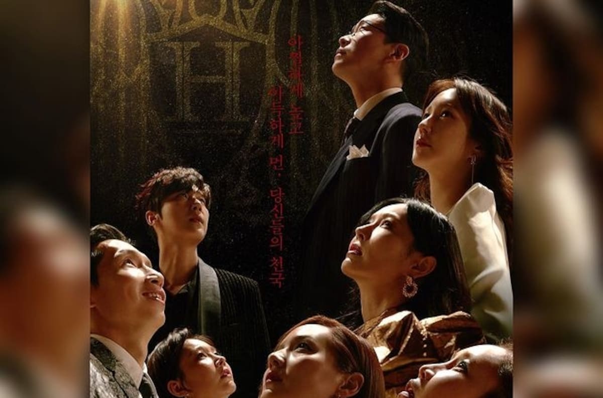 Para maratonear: K-dramas con más de una temporada que debes ver