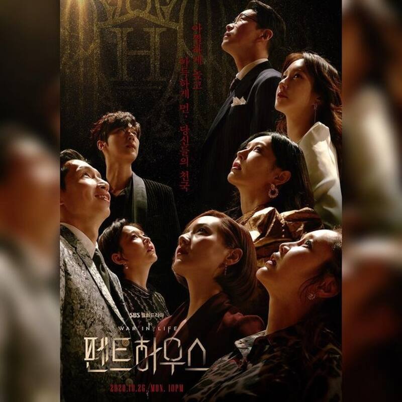 'The Penthouse' Póster oficial de la serie - Créditos: Instagram @eugene810303